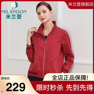 MILANDON/米兰登茄克外套包邮