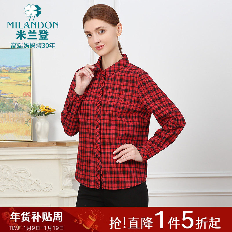 米兰登中老年妈妈装2025年秋季新款POLO领时尚格子衬衫女长袖衬衣