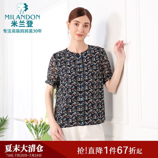 新款 时尚 圆领印花小衫 米兰登妈妈装 女薄款 2025年夏季 短袖 潮 妈妈装