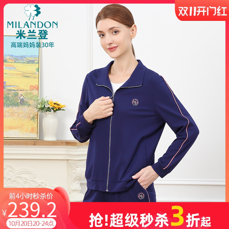 米兰登翻领卫衣外套女保暖休闲潮