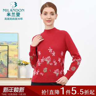女长袖 印花半高领针织衫 保暖厚 2025年秋冬新款 米兰登中老年妈妈装