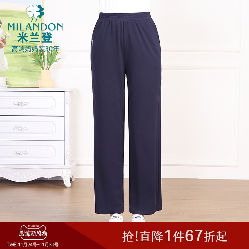 米兰登九分中直筒裤百搭休闲裤薄