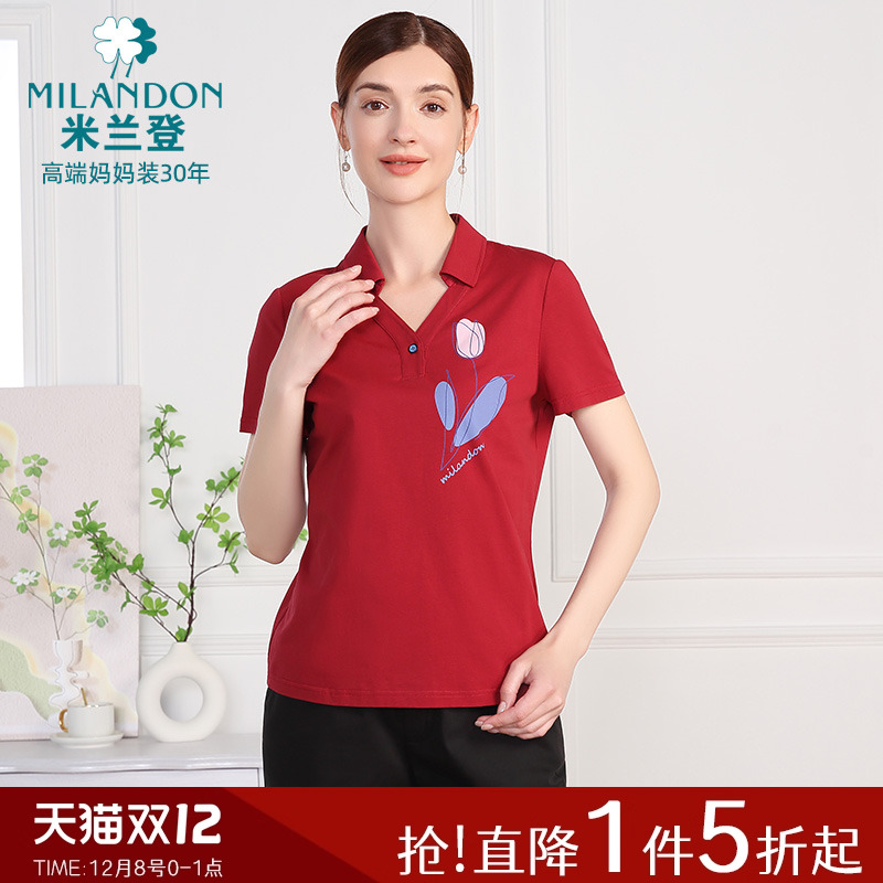 米兰登时尚印花针织T恤衫女短袖