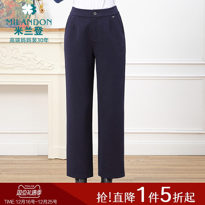米兰登中老年妈妈装2025年秋冬新款时尚中直筒长裤女宽松休闲裤厚