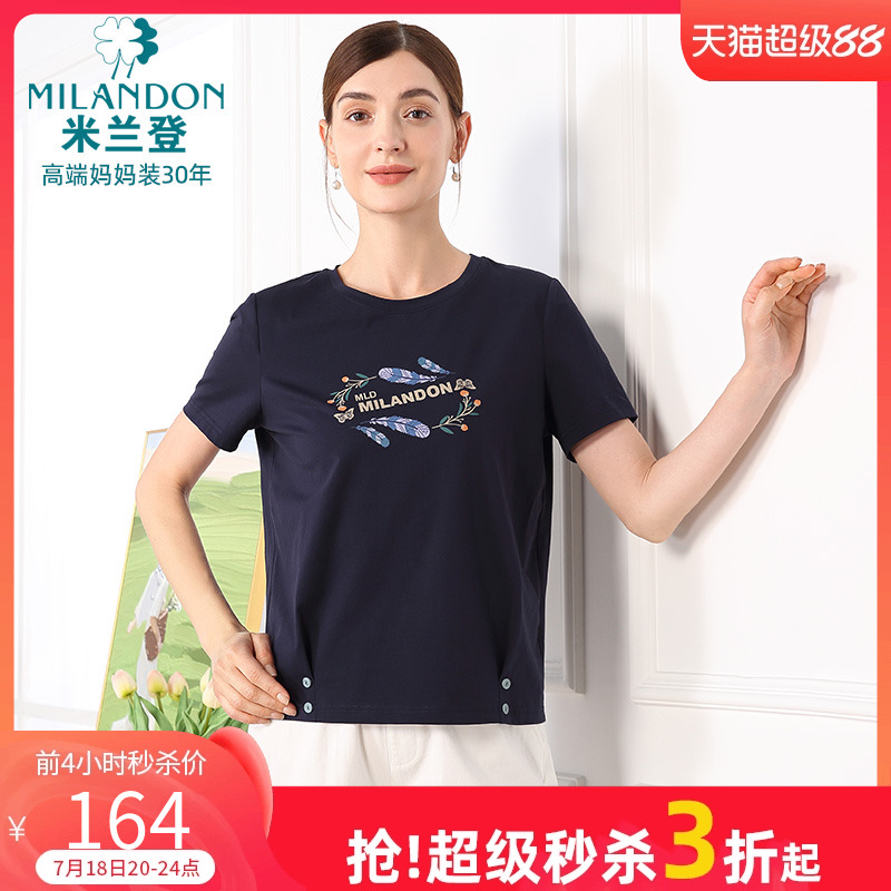 米兰登中老年妈妈装2025年夏季新款圆领时尚印花针织T恤衫女短袖