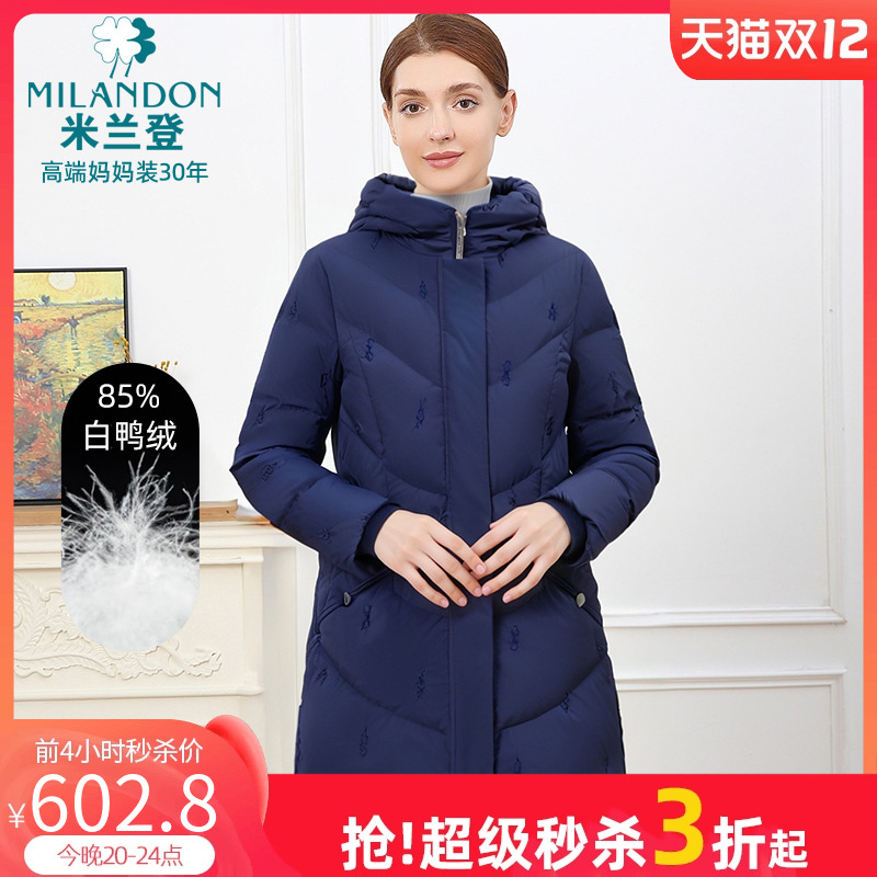 米兰登连帽中长款羽绒服女保暖潮