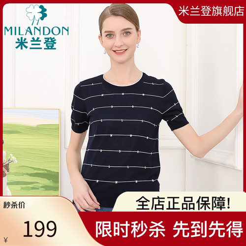 时尚条纹圆领针织衫女短袖毛衫