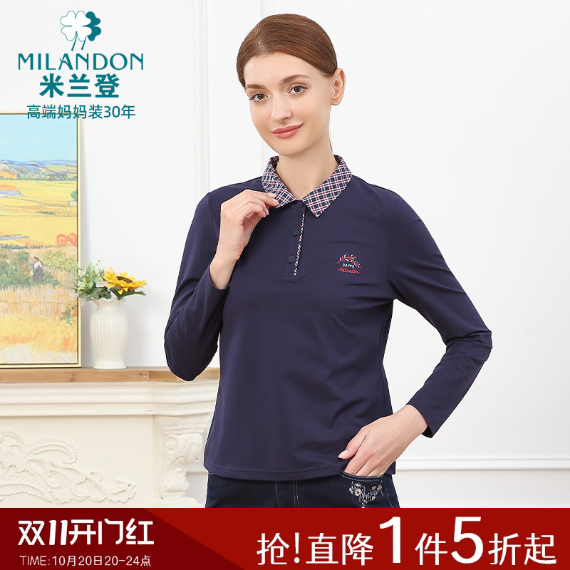 米兰登绣花格纹翻领T恤女长袖厚