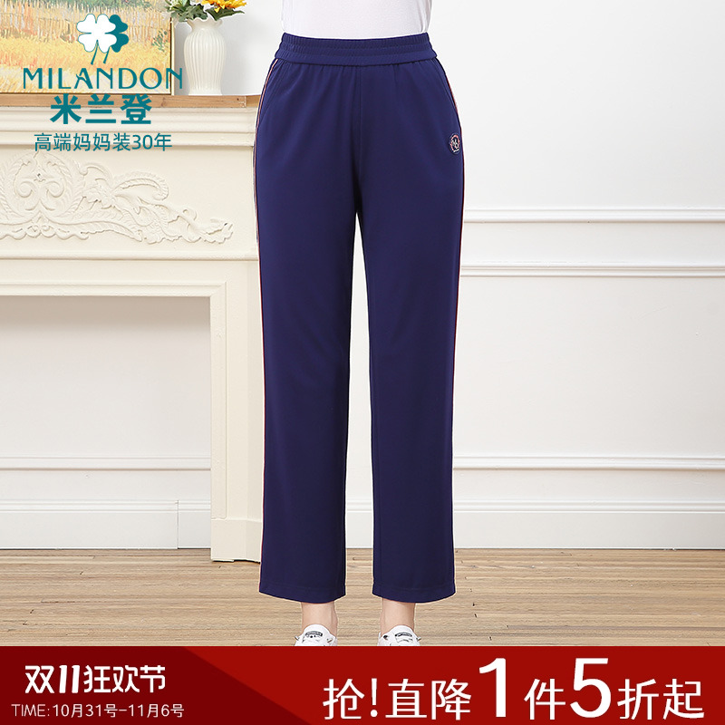 米兰登中老年妈妈装2025年秋季新款时尚九分直筒裤女运动休闲裤潮
