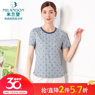 女短袖 米兰登中老年妈妈装 圆领印花针织T恤衫 2025年夏季 上衣 新款
