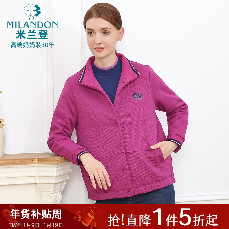 米兰登中老年妈妈装2025年秋冬新款时尚翻领棉茄克外套女百搭加厚