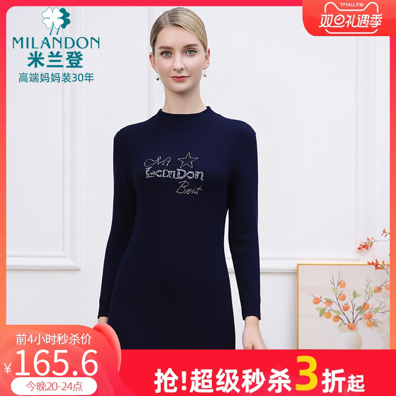 米兰登中老年妈妈装2025年秋冬新款圆领时尚烫钻针织衫女长袖上衣