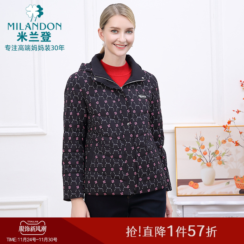 米兰登印花连帽棉衣外套女