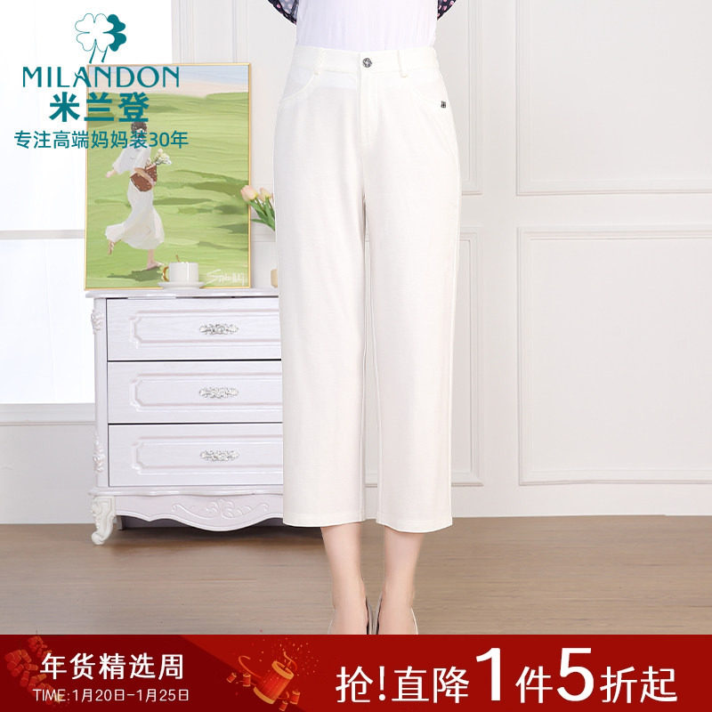 米兰登中老年妈妈装2025年夏季新款时尚八分中直筒裤女薄款休闲裤,女装/女士精品,中老年女装,淘宝优惠券,粉丝福利购,淘宝优惠卷