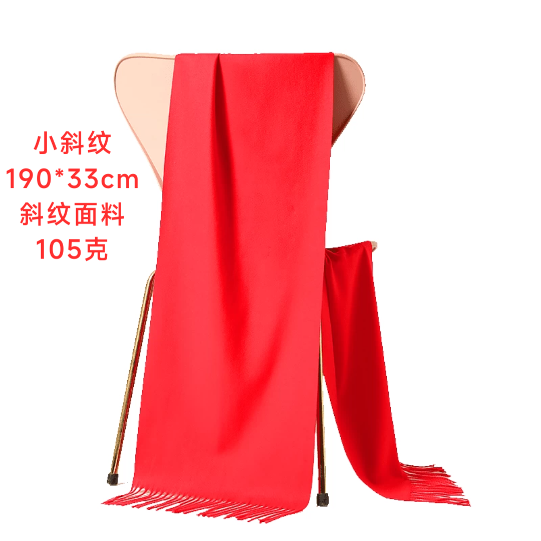 小斜纹过年红围巾公司年会庆典拍照团体家族聚会同学聚会logo定制,个性定制/设计服务/DIY,围巾定制/加工,淘宝优惠券,粉丝福利购,淘宝优惠卷