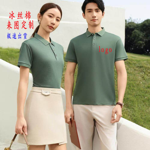 夏天男女短袖工作服厂服汽修厂写字楼团体服广告衫印字LOGO 定制