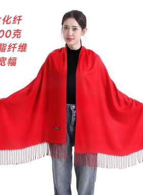 红围巾定制同学聚会年会开业庆典