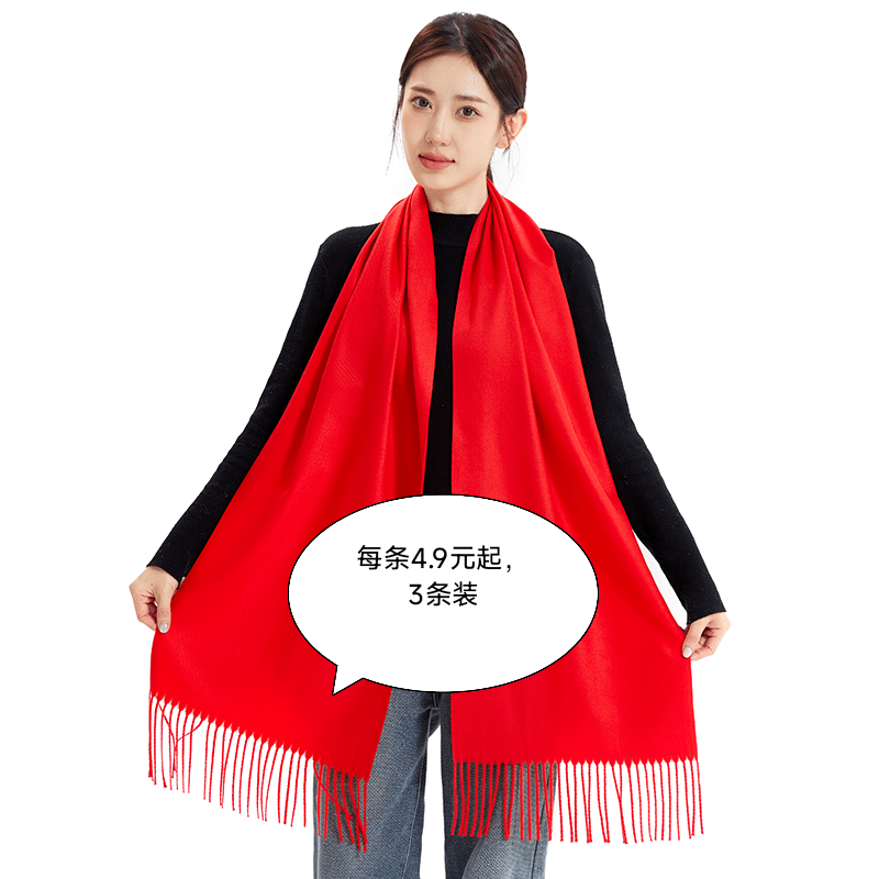 红色围巾小刺毛围巾定制年会庙会聚会商务活