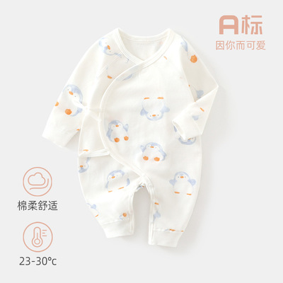 初生蝴蝶衣新生婴儿衣服0到3个月宝宝59码连体衣a类纯棉偏襟男宝