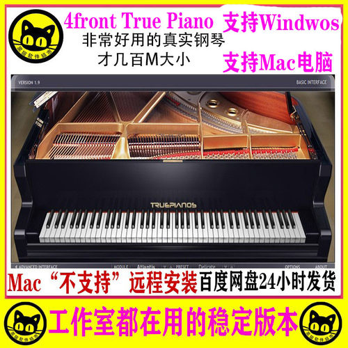 真实钢琴合成器 4Front True Pianos v1.9.8 Win/Mac