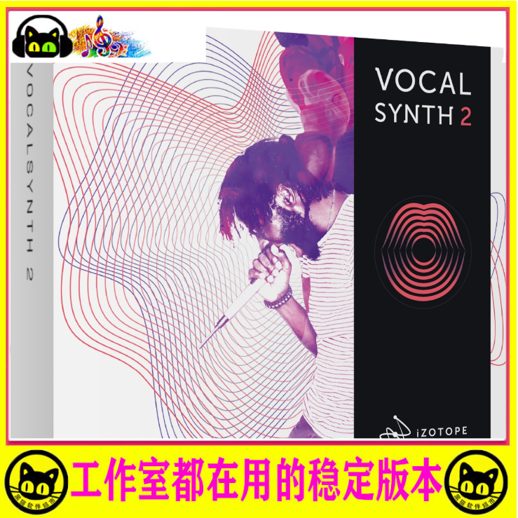 Vocal Synth 2.3/2.4人声变声混音失真效果器VST插件支持WIN MAC