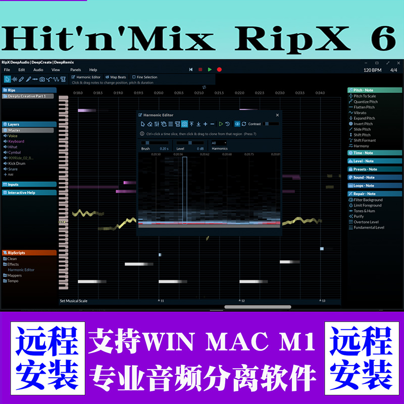 人声提取软件Hit’n’Mix RipX DeepAudio 6 WIN MAC伴奏乐器提取