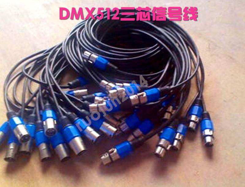 舞台灯光三芯带屏蔽dmx512信号线带卡侬插头led帕灯控台信号线