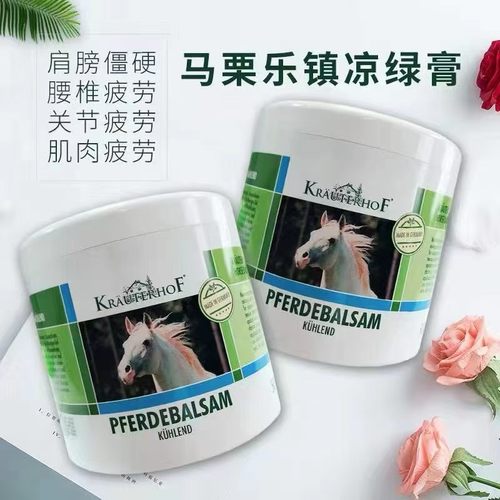 德国KRAUTERHOF七叶庄园马栗膏