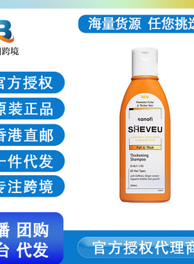 去屑止痒洗发水进口硫化硒咖啡因生姜防掉发洗发露橙色