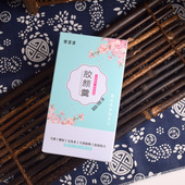 天然野生桃胶皂角米雪燕组胶颜羹独立包装 包邮 盒15g 10拍2发3全国