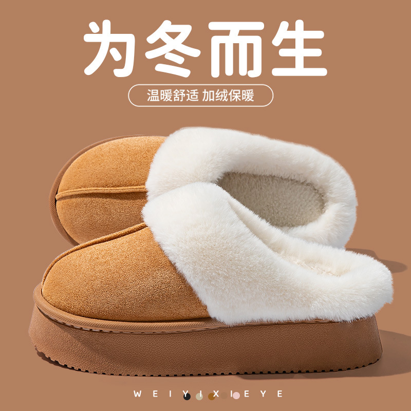 棉拖鞋女春秋季包跟防滑室内家居家用加厚保暖情侣外穿男毛毛拖鞋