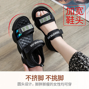 妈妈凉鞋夏季平底2026新款时尚中年运动妇女坡跟女士百搭厚底夏天