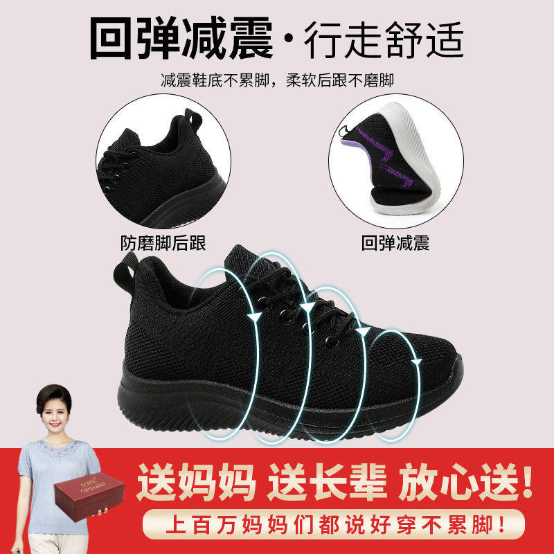 健步鞋舒适春秋不累脚老人奶奶老北京布鞋软底中老年女防滑妈妈鞋