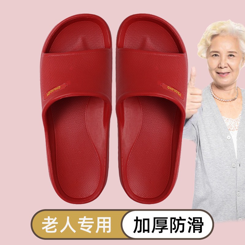 孕妇老人浴室防滑拖鞋女洗澡软底地板凉拖鞋男葡萄颗粒加厚软底