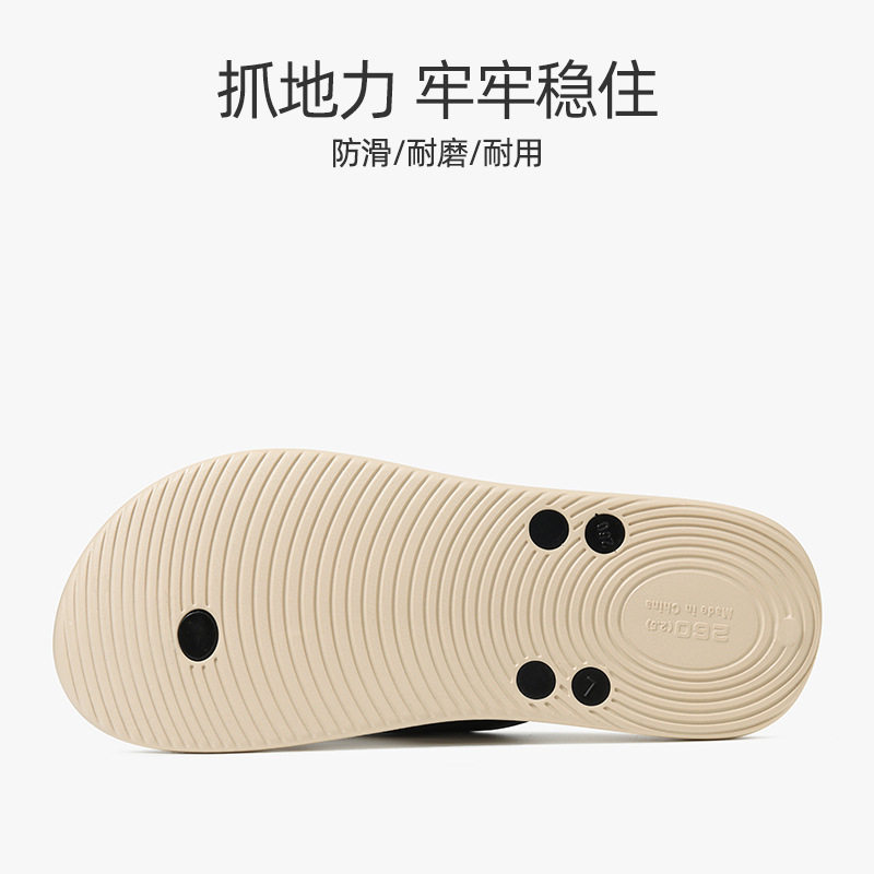 路拉迪QQ弹人字拖男夏防滑户外穿橡胶夹脚时尚凉拖鞋夹拖沙滩鞋潮