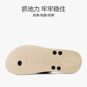路拉迪QQ弹人字拖男夏防滑户外穿橡胶夹脚时尚凉拖鞋夹拖沙滩鞋潮