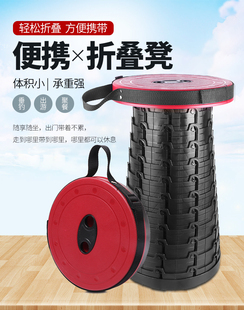 网红户外收伸缩凳高铁便携可调节折叠凳子钓鱼旅行排队歇脚椅马扎