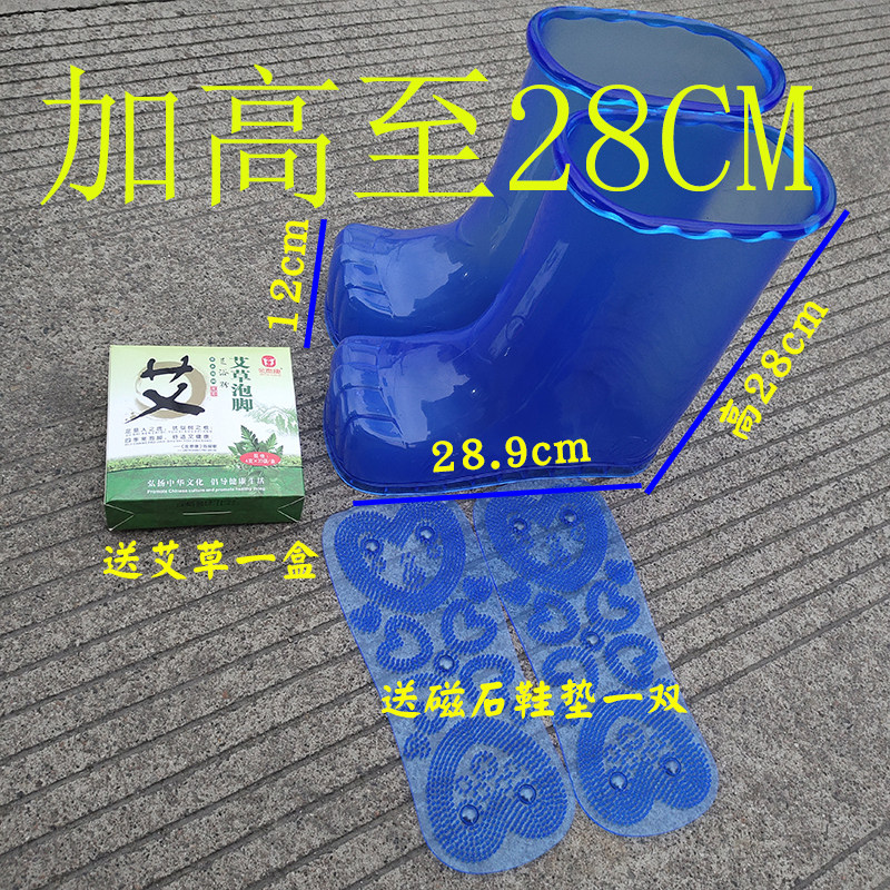 泡脚鞋足浴鞋高筒家用小型泡脚桶按摩迷你足浴桶女洗脚盆泡脚神器