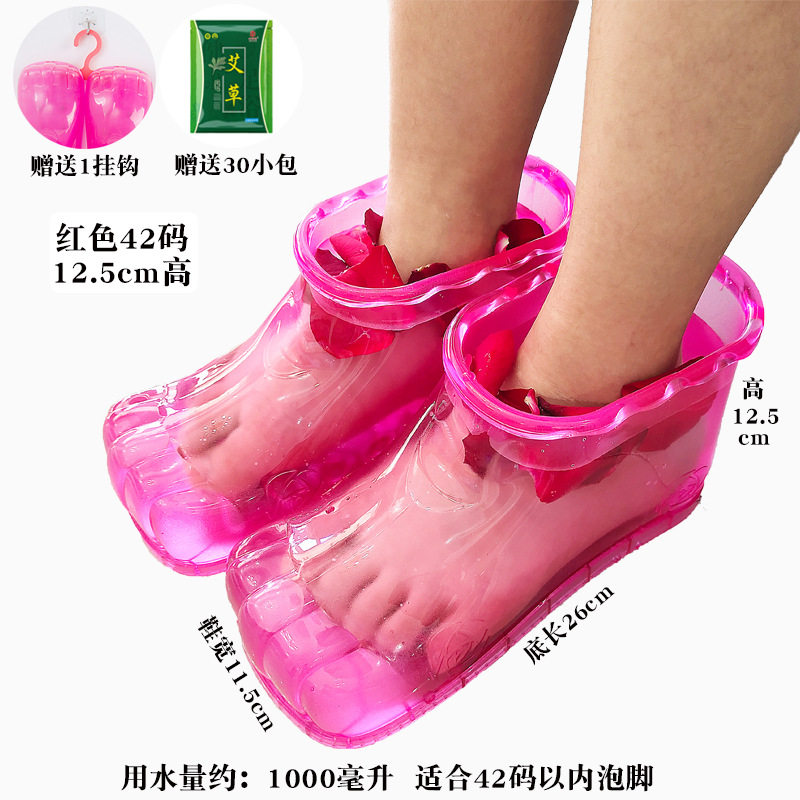 足浴高筒迷你便捷保温按摩泡脚鞋