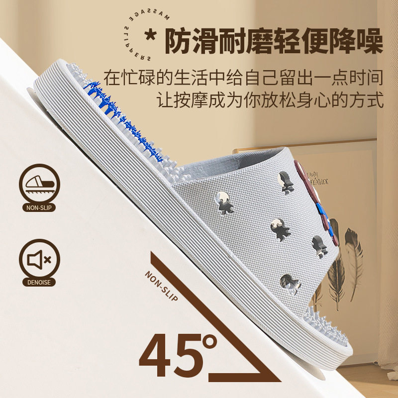 男士按摩拖鞋家用室内防滑穴位带刺颗粒软底足底脚底按摩拖鞋