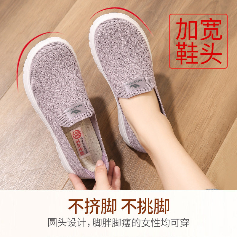 老北京布鞋新款老人女防滑软底中老年平底单鞋中年春秋正品妈妈鞋