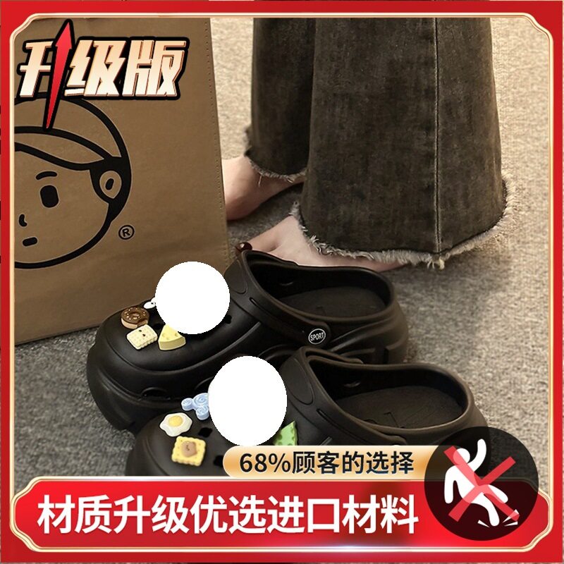 包跟洞洞女款夏季外穿厚底可爱卡通踩屎感沙滩包头凉拖鞋夏天图片