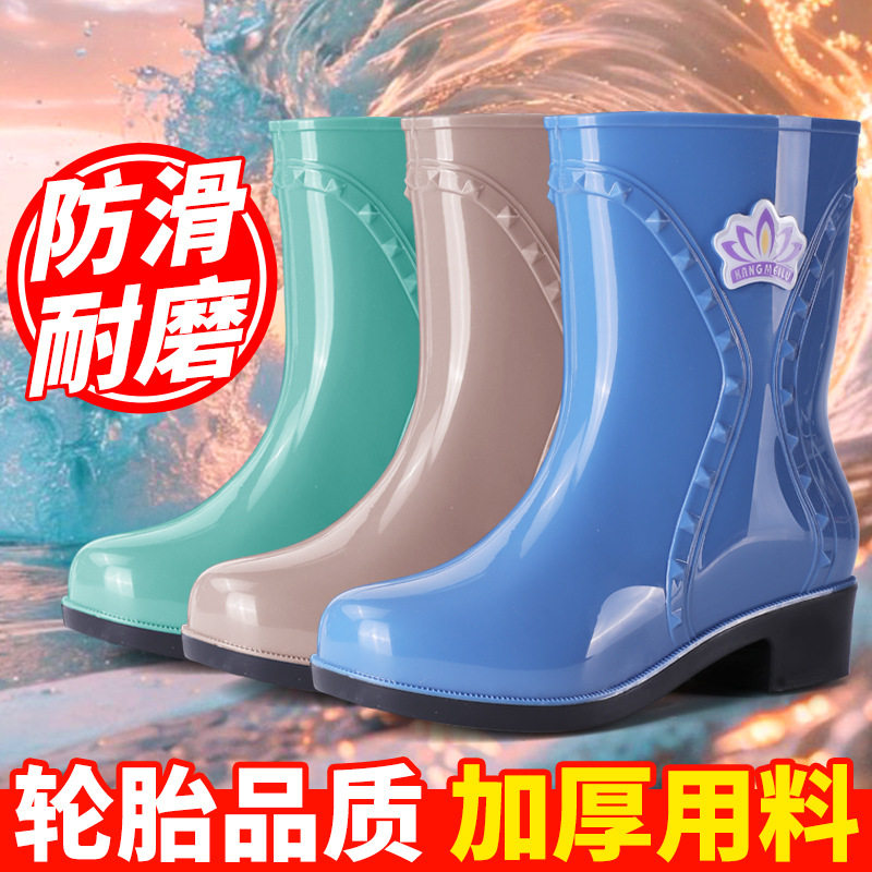 时尚短款雨鞋成人防滑耐磨雨靴四季女士中筒厨房套鞋百搭加棉水鞋