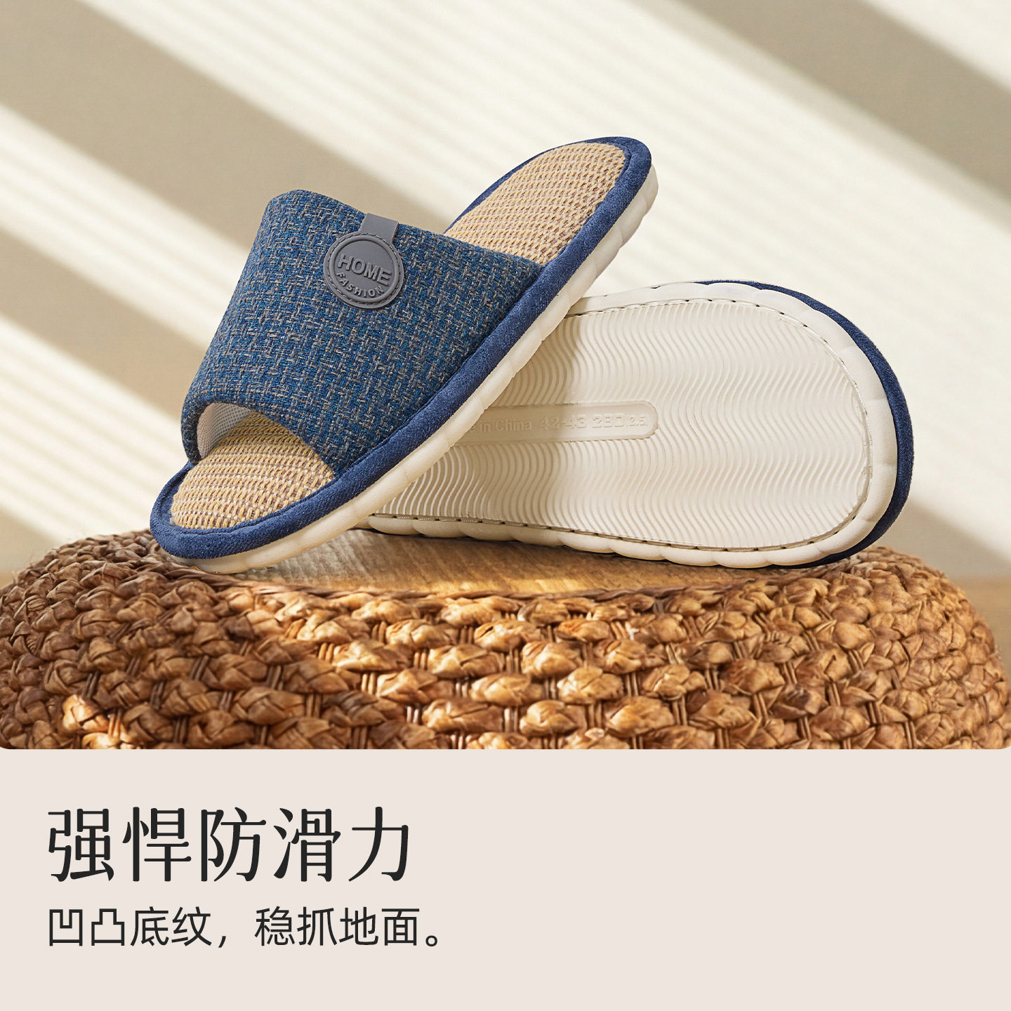 开口亚麻拖鞋男士春秋简约室内家居四季棉麻布拖鞋女士凉拖夏