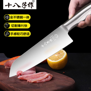 主厨刀料理刀 十八子作水果刀全不锈钢蔬果刀小厨刀多用刀家用西式