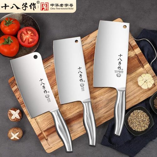 十八子作3中式全不锈钢一体菜刀