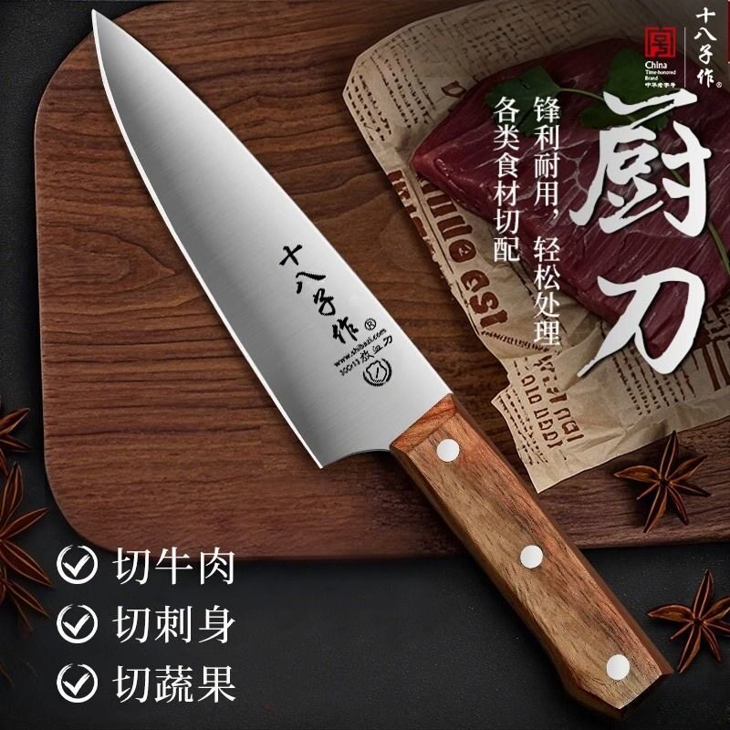 十八子作牛肉刀多用刀不锈钢8寸专业分割卖肉刀屠宰肉联厂专用刀