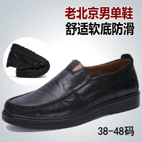 老北京男士布鞋宽松大码4647