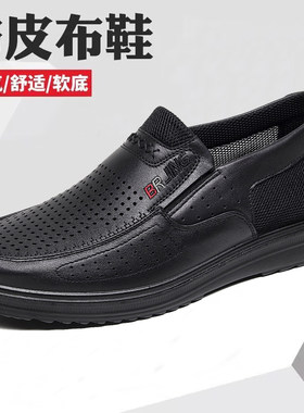 老北京布鞋夏季黑色透气大码网鞋