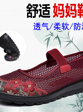 老北京布鞋小码夏季透气奶奶鞋